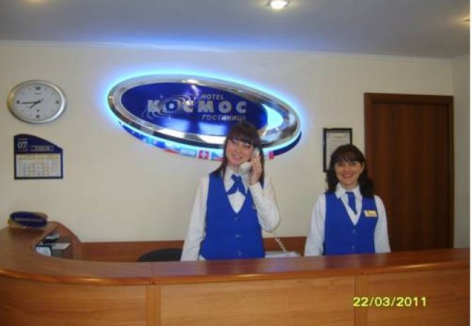 Гостиница Kosmos Hotel Старый Оскол
