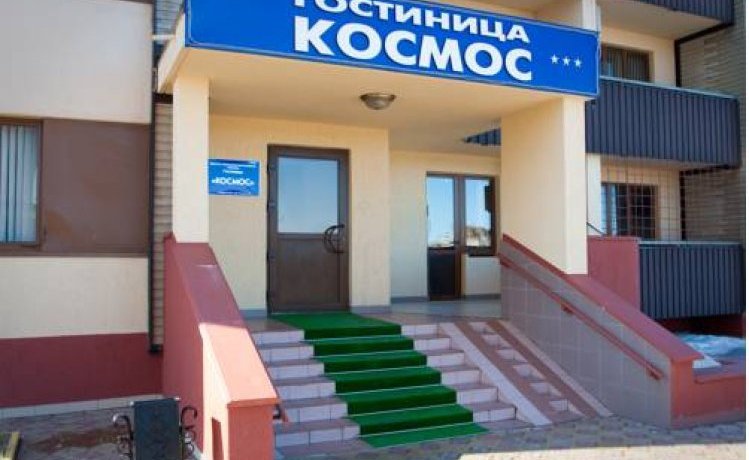 Гостиница Kosmos Hotel Старый Оскол-30